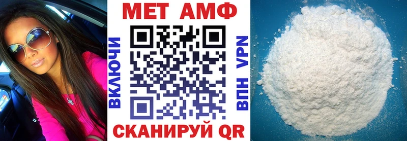 Amphetamine 98%  закладка  Мамоново 