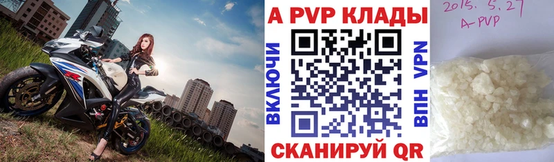 Alpha-PVP крисы CK  МЕГА зеркало  Мамоново  продажа наркотиков 