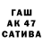 Бутират буратино Slavik Yagubyan