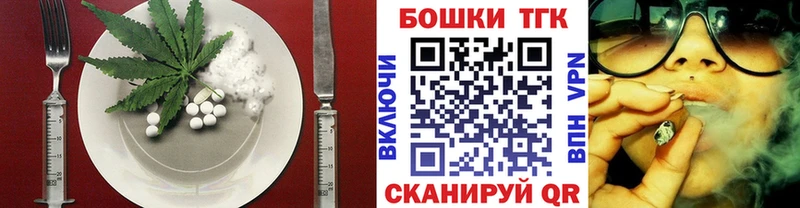 что такое Мамоново Еда ТГК марихуана