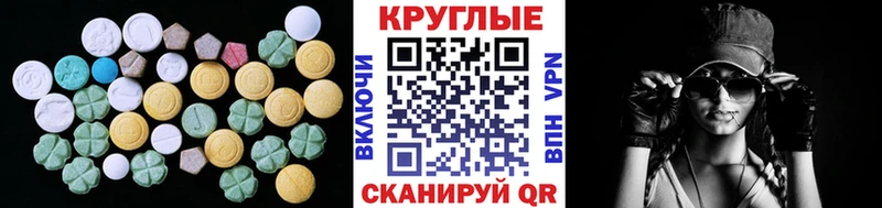 где можно купить наркотик  Мамоново  ЭКСТАЗИ DUBAI 