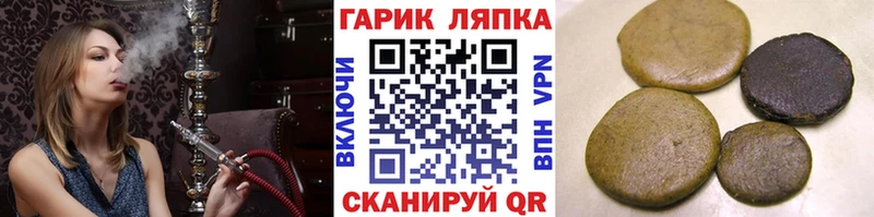 Гашиш VHQ  купить наркотик  Мамоново 