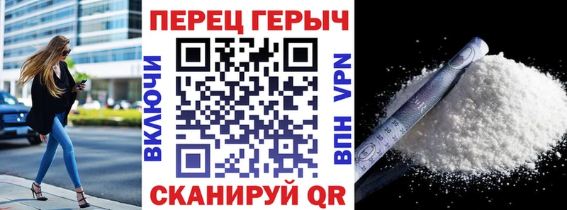 ГЕРОИН белый  купить закладку  Мамоново 