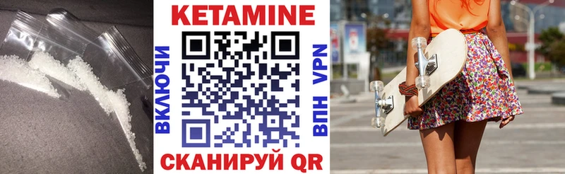 Кетамин ketamine  mega рабочий сайт  Мамоново 