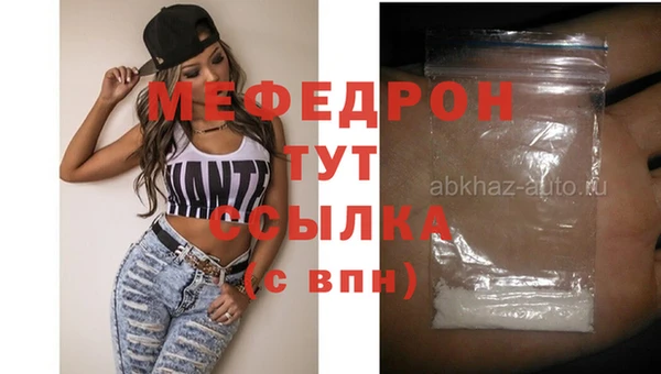 mdpv Баксан
