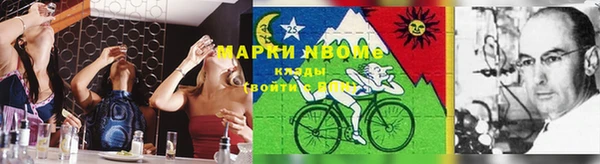каннабис Арсеньев