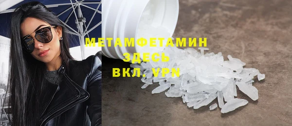 первитин Аркадак