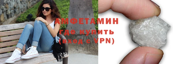 первитин Аркадак