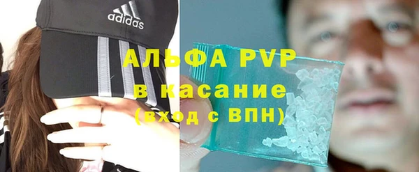 каннабис Балабаново