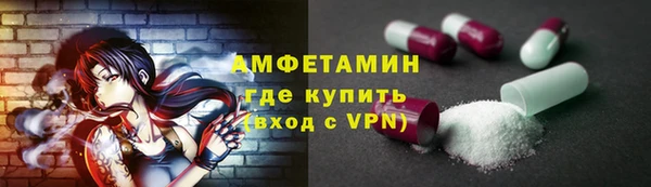 первитин Аркадак