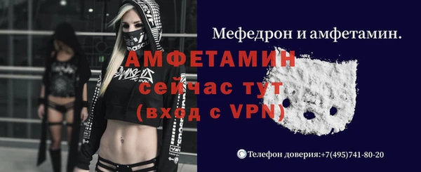ешки Армянск