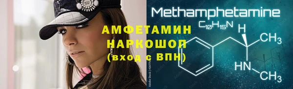 первитин Аркадак