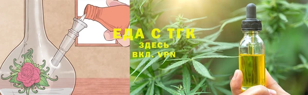 первитин Аркадак
