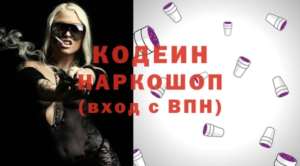 ешки Армянск