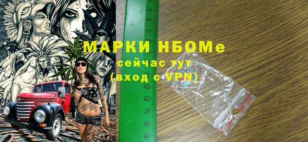 каннабис Балабаново