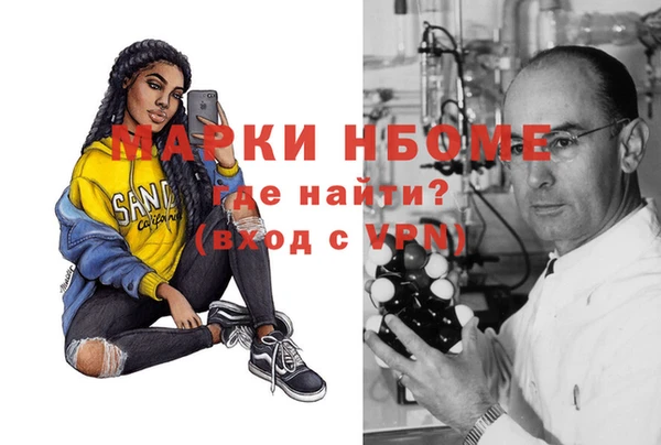каннабис Арсеньев