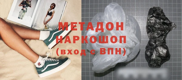 первитин Аркадак