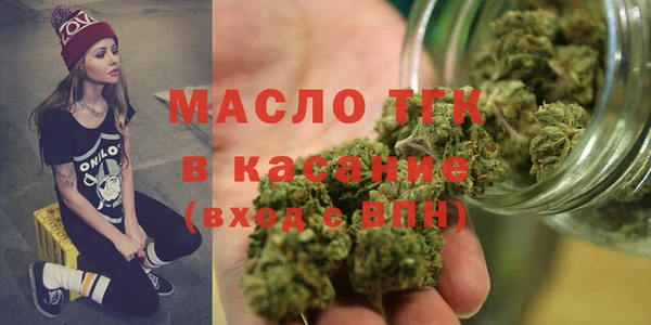 первитин Аркадак