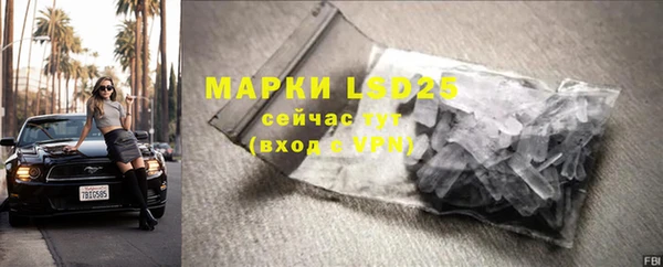 первитин Аркадак