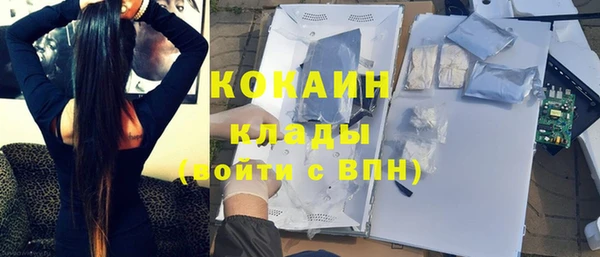 ешки Армянск