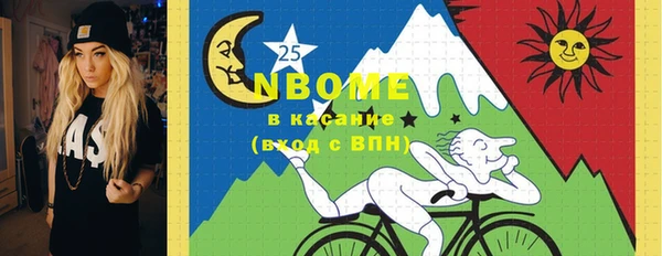 первитин Аркадак