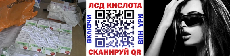 MEGA ССЫЛКА  Мамоново  ЛСД экстази ecstasy 