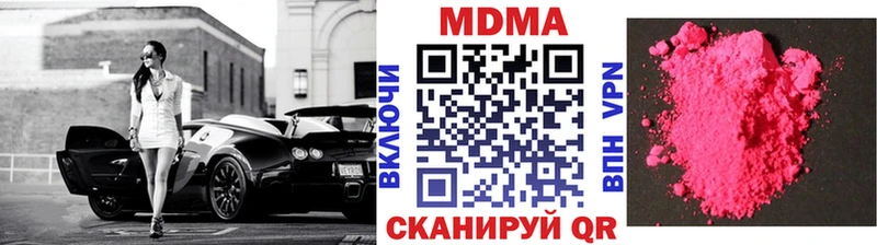 omg как войти  дарнет шоп  shop клад  MDMA VHQ  Мамоново 