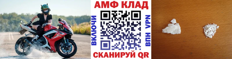 Первитин мет  где продают   Мамоново 