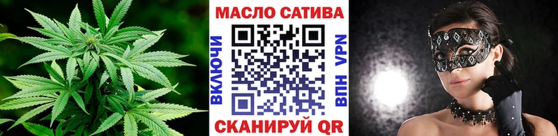 купить закладку  кракен онион  ТГК Wax  Мамоново 